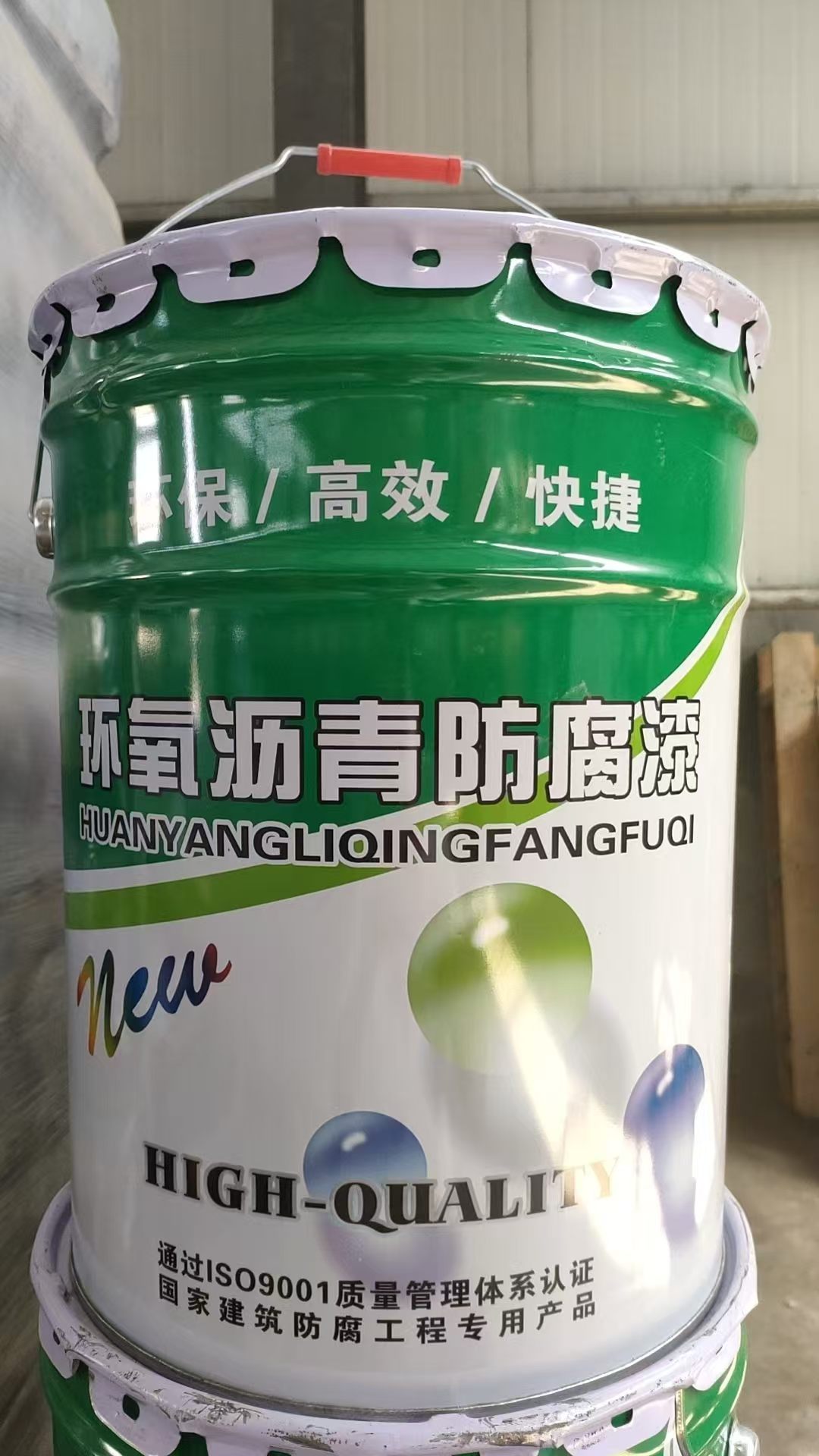 沧州涂料